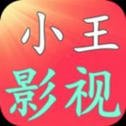 小王影视App 7.4.3 安卓版