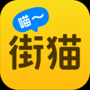 哈啰街猫app 1.33.0 安卓版