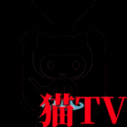 猫TV影视优化版App 30240712 安卓版