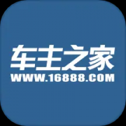 车主之家app 1.8.8 安卓版