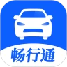 畅行通app 1.9.7 安卓版