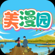 美漫园App 1.0.1 安卓版