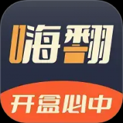 嗨翻盲盒app 2.1.1 安卓版