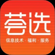 荟选福利app 1.0.6 安卓版