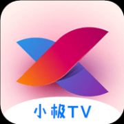 小极TV电视版 1.5.1 官方版