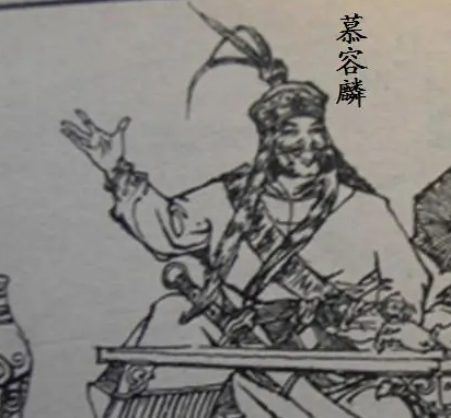 慕容麟:十六国乱世的“反叛专业户”