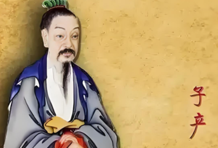 “刑不可知则威不可测”?子产打破千年铁律,铸刑鼎公布天下!